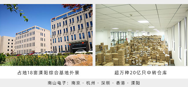 中科芯单片机MCU代理商HAHABET星辰大海电子办公环境