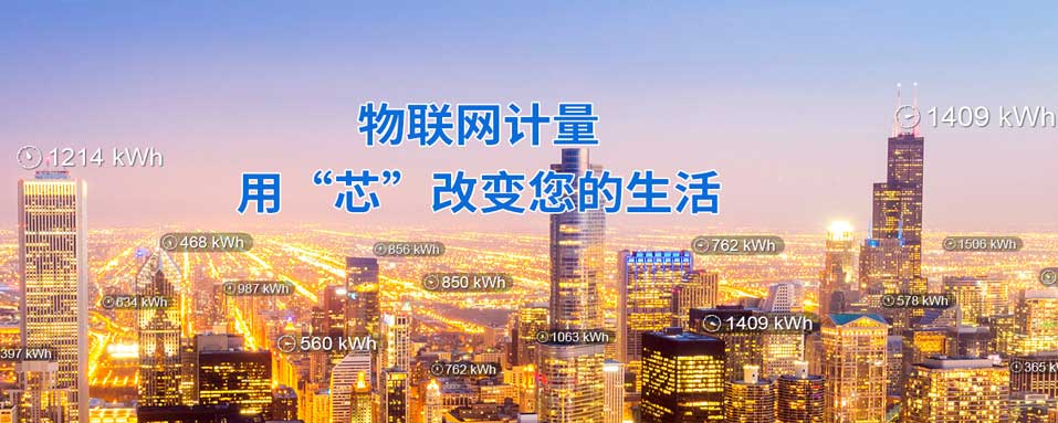 上海贝岭代理商-HAHABET星辰大海电子