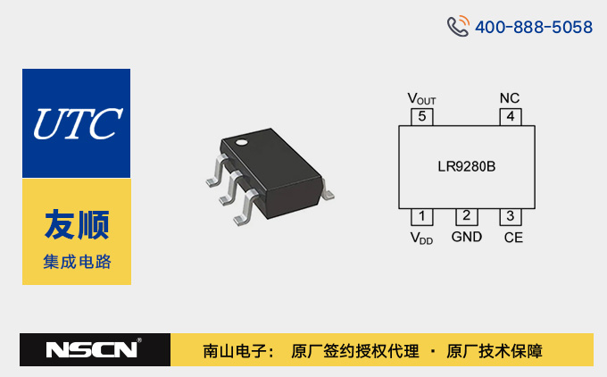 国产低压差线性稳压(LDO) LR9280BG可替代TPS78233DDCR